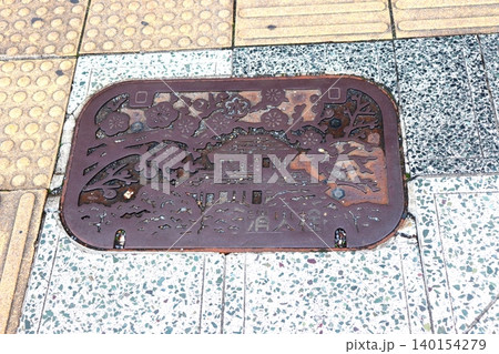 茨城県 水戸市 消火栓 マンホール カラーマンホール 茨城県 水戸市 消火栓 マンホール カラーマンホール 140154279