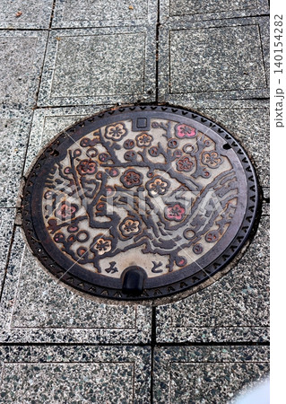茨城県 水戸市 マンホール カラーマンホール 下水道 茨城県 水戸市 マンホール カラーマンホール 下水道 140154282