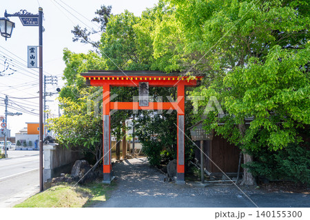 【第1番札所】霊山寺 発心の門【四国八十八箇所】 【第1番札所】霊山寺 発心の門【四国八十八箇所】 140155300