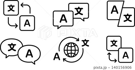 言語翻訳・外国語翻訳・翻訳・通訳のアイコンイラスト 言語翻訳・外国語翻訳・翻訳・通訳のアイコンイラスト 140156906