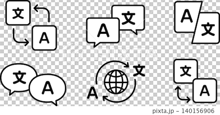 言語翻訳・外国語翻訳・翻訳・通訳のアイコンイラスト 言語翻訳・外国語翻訳・翻訳・通訳のアイコンイラスト 140156906