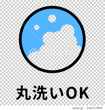 Icon material for machine washable/washable function Icon material for machine washable/washable function 140157004