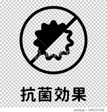 用於展示抗菌除臭功能的單色圖示素材。 140157140