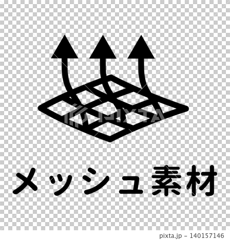 モノクロメッシュ素材・通気性機能の表示アイコン素材 モノクロメッシュ素材・通気性機能の表示アイコン素材 140157146