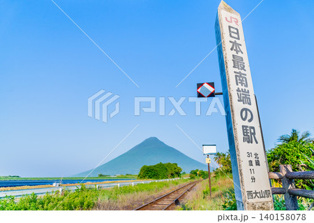 指宿枕崎線 西大山駅から見る開聞岳 140158078