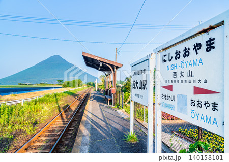 指宿枕崎線 西大山駅 指宿枕崎線 西大山駅 140158101