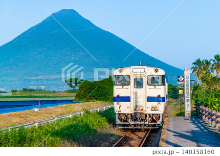 指宿枕崎線 西大山駅 開聞岳とキハ40 指宿枕崎線 西大山駅 開聞岳とキハ40 140158160