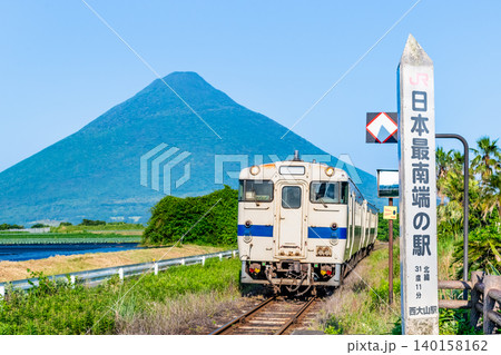 指宿枕崎線 西大山駅　開聞岳とキハ40 140158162