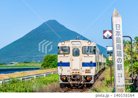 指宿枕崎線 西大山駅 開聞岳とキハ40 指宿枕崎線 西大山駅 開聞岳とキハ40 140158164