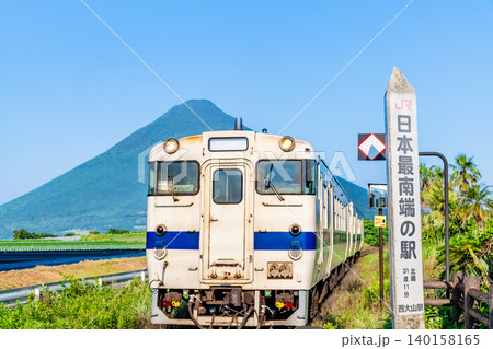 指宿枕崎線 西大山駅 開聞岳とキハ40 指宿枕崎線 西大山駅 開聞岳とキハ40 140158165