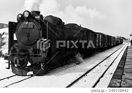 1973年3月の北海道で撮影のSL、D51 140158642
