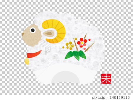 2027年賀状 未年のかわいい干支イラスト 140159116