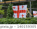 Georgian flag on terrace with green ivy 140159305