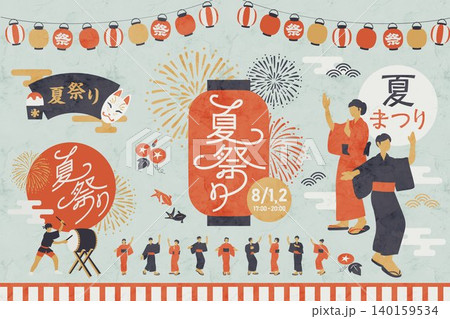 提灯と花火と盆踊りが彩る日本の夏祭りイラストフレームセット 提灯と花火と盆踊りが彩る日本の夏祭りイラストフレームセット 140159534