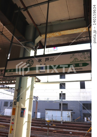 水戸駅　茨城県　水戸市　JR　JR東日本　駅 140159634