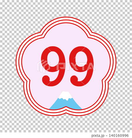 99歲(白壽)年齡圖示:日式數位材質,搭配梅花邊框和富士山圖案。 99歲(白壽)年齡圖示:日式數位材質,搭配梅花邊框和富士山圖案。 140160996