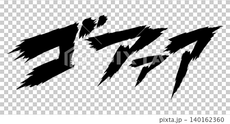 Goaaa cartoon-style scream sound effect text Goaaa cartoon-style scream sound effect text 140162360