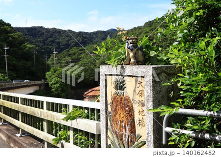 欄干のシーサーとパインのレリーフ 沖縄県大宜味村 東村 欄干のシーサーとパインのレリーフ 沖縄県大宜味村 東村 140162482