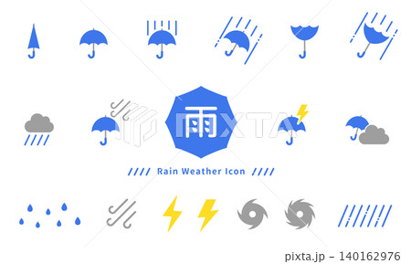 雨アイコンセット 140162976