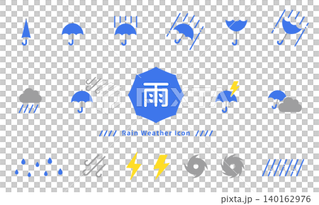 雨アイコンセット 140162976