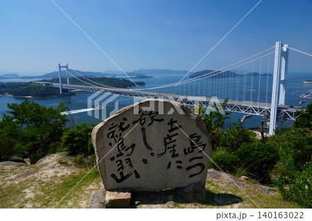 瀬戸大橋 瀬戸大橋 140163022