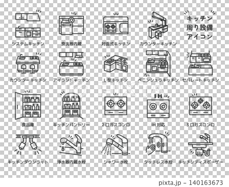 不動産アイコン　キッチン、水回りアイコン 140163673