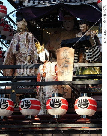 大垣祭 大垣祭 140163879