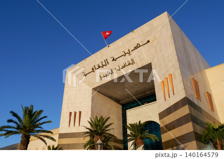 チュニジア チュニス 現代アート国立美術館(MACAM Tunis) チュニジア チュニス 現代アート国立美術館(MACAM Tunis) 140164579
