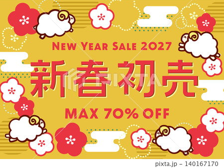 新春初売りの年賀バナー素材。ジャンプする羊と梅・和雲のゴールド背景。2027年未年用 140167170
