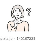 考える若い女性 140167223