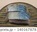 鯖押し寿司 140167878