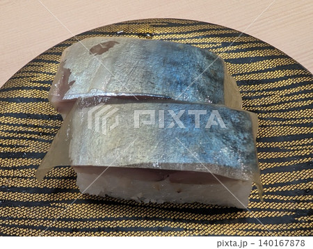 鯖押し寿司 鯖押し寿司 140167878