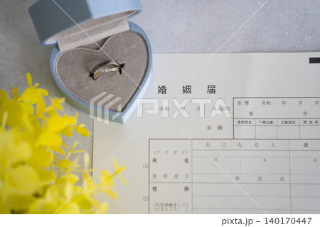 結婚指輪と婚姻届 140170447