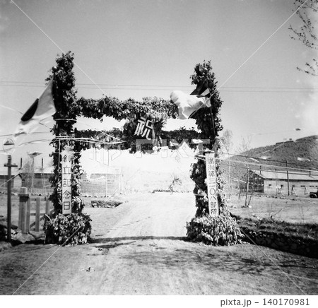 古写真 1943年 日中戦争中の満洲 東安省(現黒竜江省)の密山 満洲第三一〇八部隊の創立記念日 古写真 1943年 日中戦争中の満洲 東安省(現黒竜江省)の密山 満洲第三一〇八部隊の創立記念日 140170981