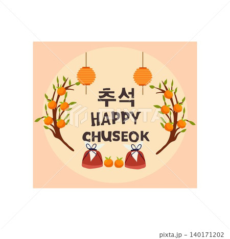 design Happy Chuseok Korean Harvest Festival Illustration 140171202