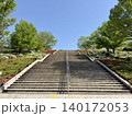 5月の西山公園のエントランス 140172053