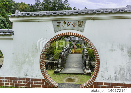 まきび公園　六角亭　岡山県倉敷市 140172144