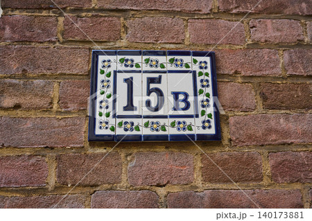 Beautiful Ceramic House Number 15B Shines Against the Rustic Brick Wall in the Heart of Amsterdam's Vibrant City Center Beautiful Ceramic House Number 15B Shines Against the Rustic Brick Wall in the Heart of Amsterdam's Vibrant City Center 140173881