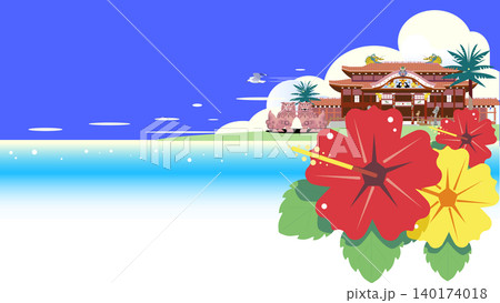 沖縄の海と首里城とハイビスカスのベクターイラスト背景 140174018