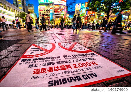 日本の東京都市景観6月1日スタート。渋谷区でポイ捨て禁止。違反者に“罰金”2000円＝6月3日、渋谷 140174900