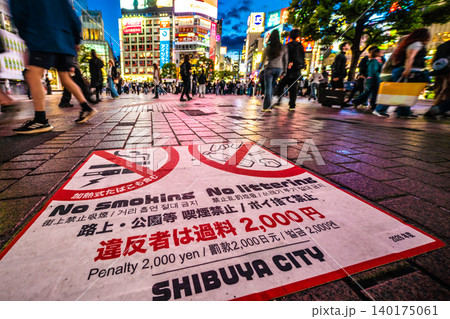 日本の東京都市景観6月1日スタート。渋谷区でポイ捨て禁止。違反者は過料2000円＝6月3日、渋谷 140175061