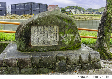 吉備真備公産湯の井戸　岡山県倉敷市 140176216