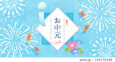 お中元の水引き熨斗と金魚の夏の和風背景ベクターイラスト 140176398