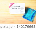 ナフサ不足による保冷バッグ持参のお願い ナフサ不足による保冷バッグ持参のお願い 140176668