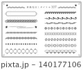 和風見出しセット107 140177106