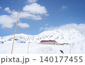 立山連峰の雪景色とホテルの風景 140177455