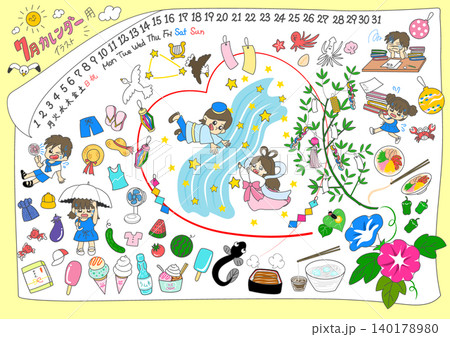 7月・夏休みテーマのカレンダー向けイラスト素材セット 140178980