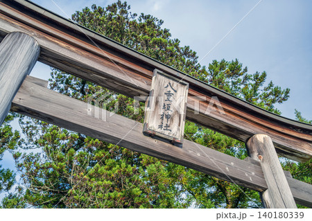 島根 八重垣神社 鳥居と扁額 島根 八重垣神社 鳥居と扁額 140180339