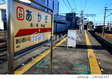 東武鉄道・伊勢崎線の終着駅『赤城駅』 東武鉄道・伊勢崎線の終着駅『赤城駅』 140182327