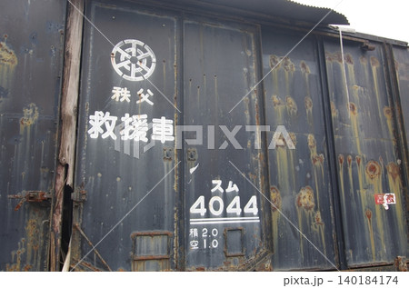 秩父鉄道　広瀬川原車両基地公開 140184174